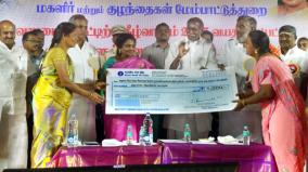 rs-1-000-per-month-stipend-for-female-heads-of-households-launched-in-puducherry