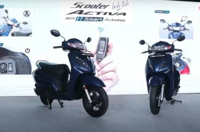 Honda Activa H-Smart Launch: Price, Key Features |  honda activa h smart scooter launched price and details