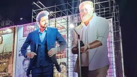 thala-thalapathy