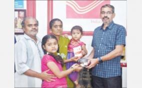 selvamagal-savings-account-in-the-name-of-10-girls-children