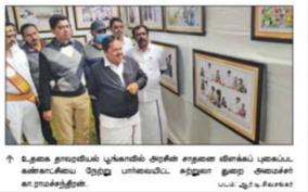 helicopter-tourism-on-nilgiris-soon-minister-k-ramachandran-inform