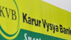 karur-vysya-bank