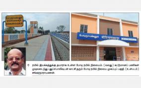 booking-has-not-even-started-no-public-coach-bodi-chennai-train-is-only-use-showing-hands