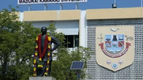 kamarajar-university-vice-chancellors-speech