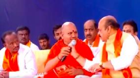 karnataka-cm-bommai-snatches-mic-from-seer-on-stage-to-answer-criticism-on-infra-issues-says-i-do-my-job