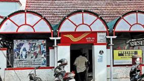 rs-10-lakh-accident-insurance-scheme-at-post-offices
