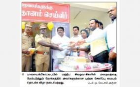 books-collection-centre-for-prison-inmates-at-palayamkottai