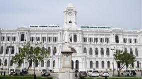 chennai-corporation-decides-to-take-action-against-property-tax-defaulters