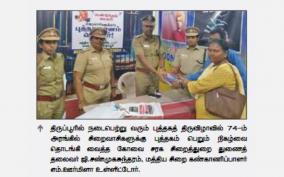 books-can-be-distributed-to-jail-inmates-at-tirupur-book-festival-hall