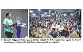 tamil-women-who-wrote-literature-2-thousand-years-ago-venkatesan-mp-at-tirupur-book-festival-praise