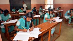 fee-collection-from-students-appearing-for-class-10-public-exam-on-tiruppur-municipal-school-parents-unhappy