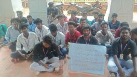 students-protest-at-government-college