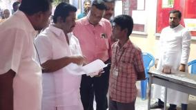 kumbakonam-students-petition-to-mla