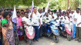 demanding-4-percent-reservation-for-differently-abled-persons-in-vao-posting