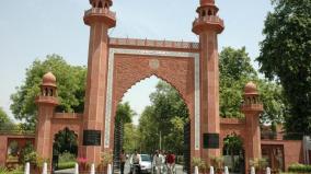 ram-temple-should-be-built-in-aligarh-muslim-university-alumni-demand