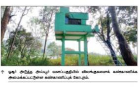 animals-disturbed-by-trespassers-on-ayyur-forest-forest-department-urged-to-monitor