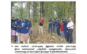 young-forester-training-for-govt-school-students-on-behalf-of-forest-genetics-and-breeding-institute