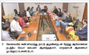 decided-to-set-up-a-floating-solar-power-plant-on-the-periyakulam-shores-of-ukkadam