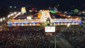 full-moon-day-garuda-seva-on-5th-at-tirumala-ezhumalayan-temple