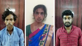 3-persons-including-husband-and-wife-arrested-for-fraud-case