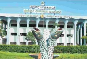 madurai-corporation-gave-promotion-for-11-officers