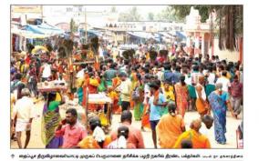 thaipusam-festival-on-palani-spiritual-city-flooded-with-lakhs-of-devotees