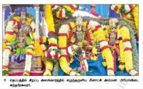 meenakshi-amman-sundareswarar-who-wakes-up-on-mariamman-raft-on-madurai