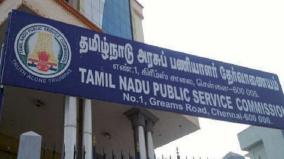 1083-vacancies-on-engineering-associate-posts-tnpsc-notification