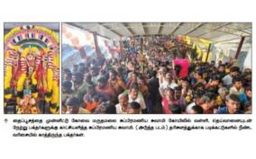 lakh-of-devotees-gather-at-marudhamalai-on-the-occasion-of-thaipusam-festival