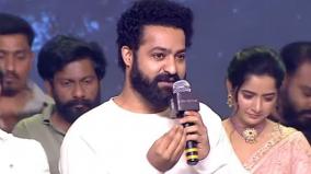 jr-ntr-requests-fans-to-stop-demanding-updates-about-ntr-30