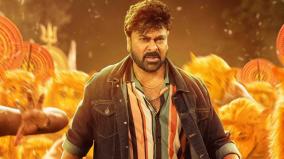 chiranjeevi-starrer-waltair-veerayya-movie-will-stream-ott-soon