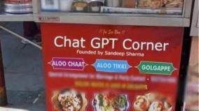 we-know-how-to-indianize-anand-mahindra-shared-a-picture-of-chat-gpt-corner