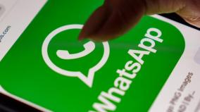 users-can-send-100-photos-at-a-time-whatsapp-new-feature-update