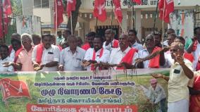 farmers-union-protest-at-kumbakonam