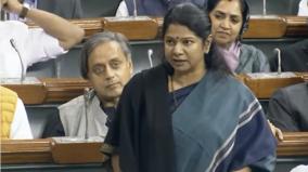 mp-kanimozhis-criticism-of-the-presidents-speech-debate