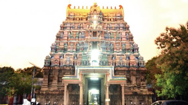 Thirupudaimaruthur Eesan