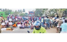 villagers-block-road-demanding-construction-of-school-building-at-vannankudikadu-near-virudhachalam