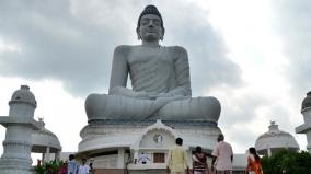 amaravati-is-the-capital-of-andhra-pradesh-central-government-information