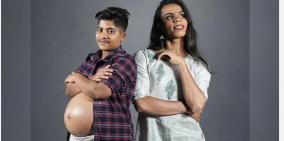 for-the-first-time-in-the-country-a-child-was-born-to-a-transgender-couple-in-kerala