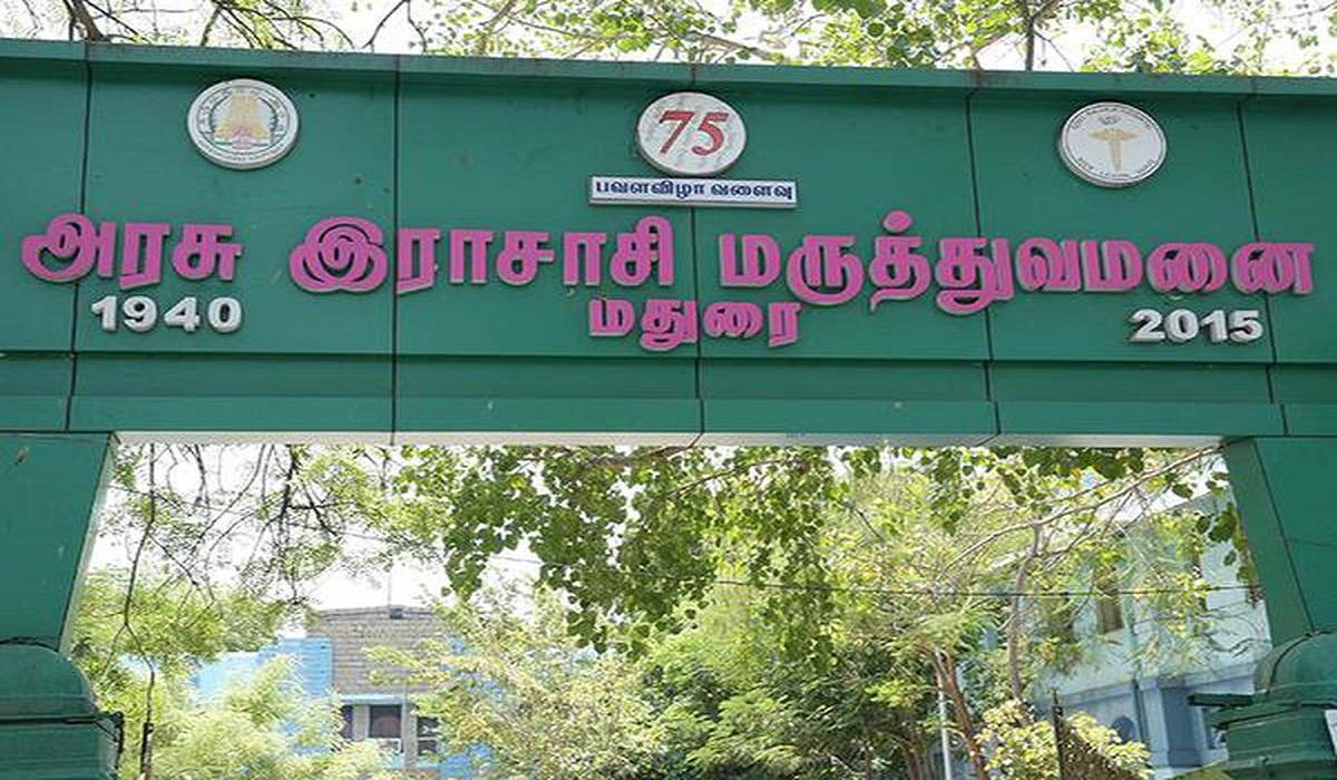 உயரக் குறைபாடுள்ள குழந்தைகள் சிகிச்சையில் தமிழகத்தில் மதுரை அரசு ராஜாஜி  மருத்துவமனை முதலிடம்' | Madurai Government Rajaji Hospital is the first in  Tamil Nadu in the ...