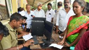 consumers-who-are-unable-to-connect-aadhaar-due-to-technical-glitches-in-tneb