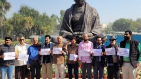 left-mps-hold-a-protest-in-parliament-demanding-to-enhance-the-minimum-pf-pension-to-rs-9-000-per-month