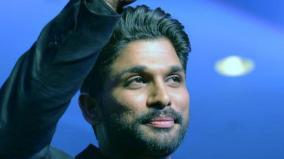 actor-allu-arjun-helps-his-fans-family-financially-praises-him-a-kind-hearted