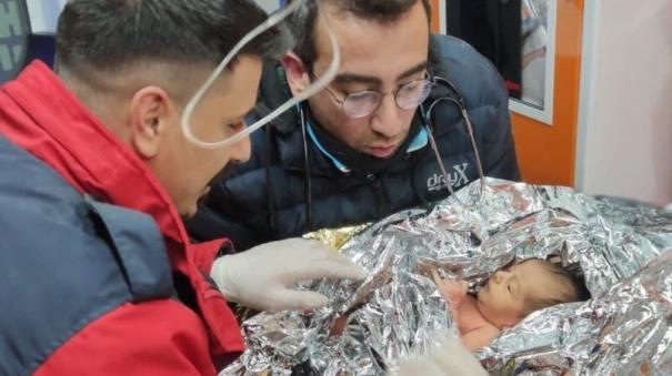 துருக்கி பூகம்பம் | பிறந்து 10 நாள் ஆன குழந்தை 90 மணி நேரத்துக்குப் பின் தாயுடன் மீட்பு!