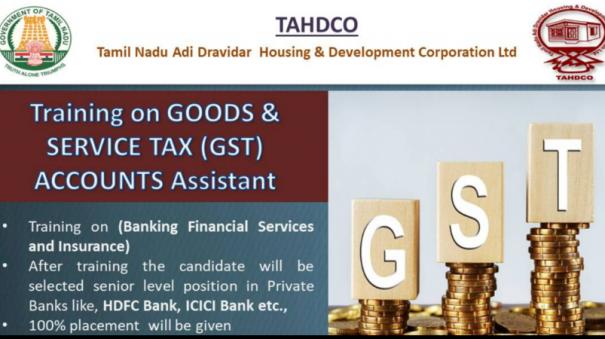 TAHDCO announces free workshop for graduates in GST accounts assistant job