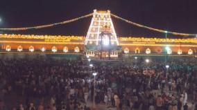 rs-300-online-ticket-for-tirupati-darshan-will-be-released-on-13th