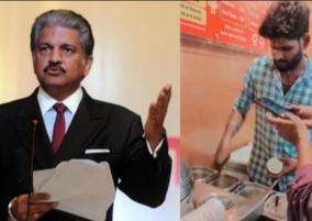 anand-mahindra-praises-sweet-corn-seller-rhythmic-music-netizen