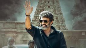 nandamuri-balakrishna-starrer-veera-simha-reddy-will-be-stream-hotstar-soon