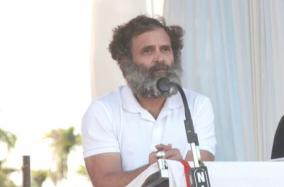 pm-thinks-he-is-very-powerful-and-people-will-get-scared-of-him-rahul-gandhi-congress