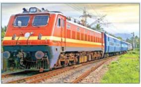 double-track-work-completed-erode-nellai-train-speed-increased